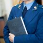 Брачный аферист осужден Домодедовским городским судом