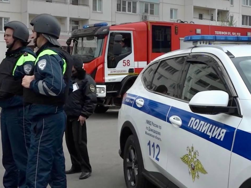 В школе в Домодедово прошла проверка на предмет готовности к возможным террористическим актам.