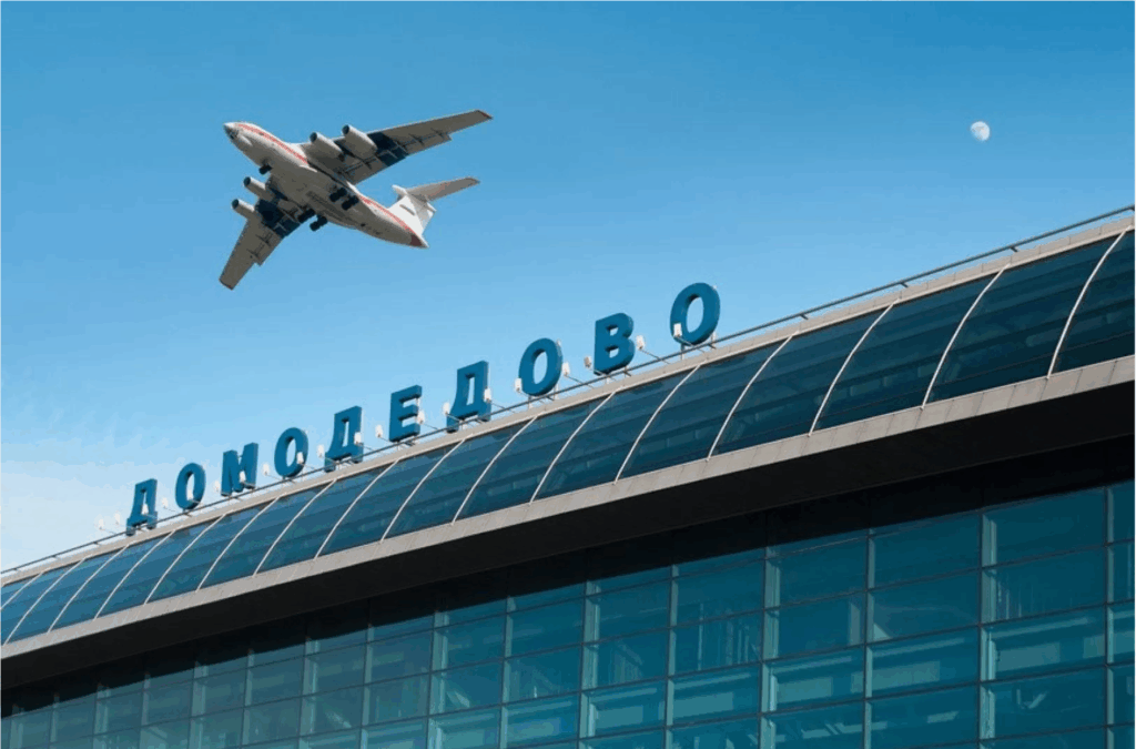 Аэропорт Домодедово
