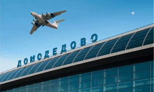 Аэропорт Домодедово
