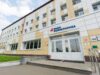 Домодедовская поликлиника