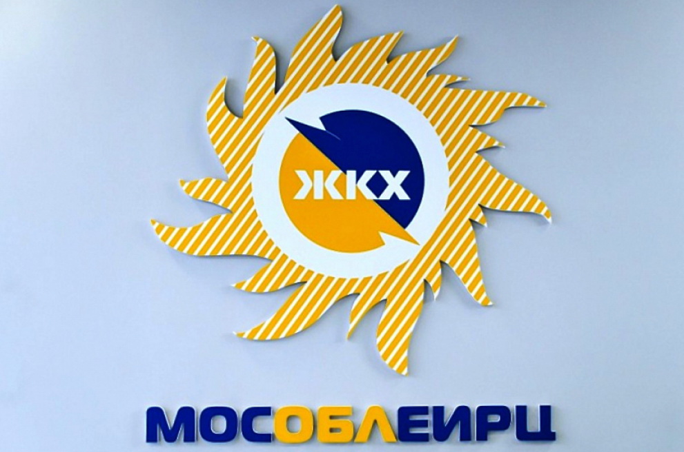 МосОблЕИРЦ