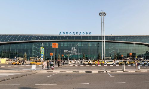 Аэропорт Домодедово