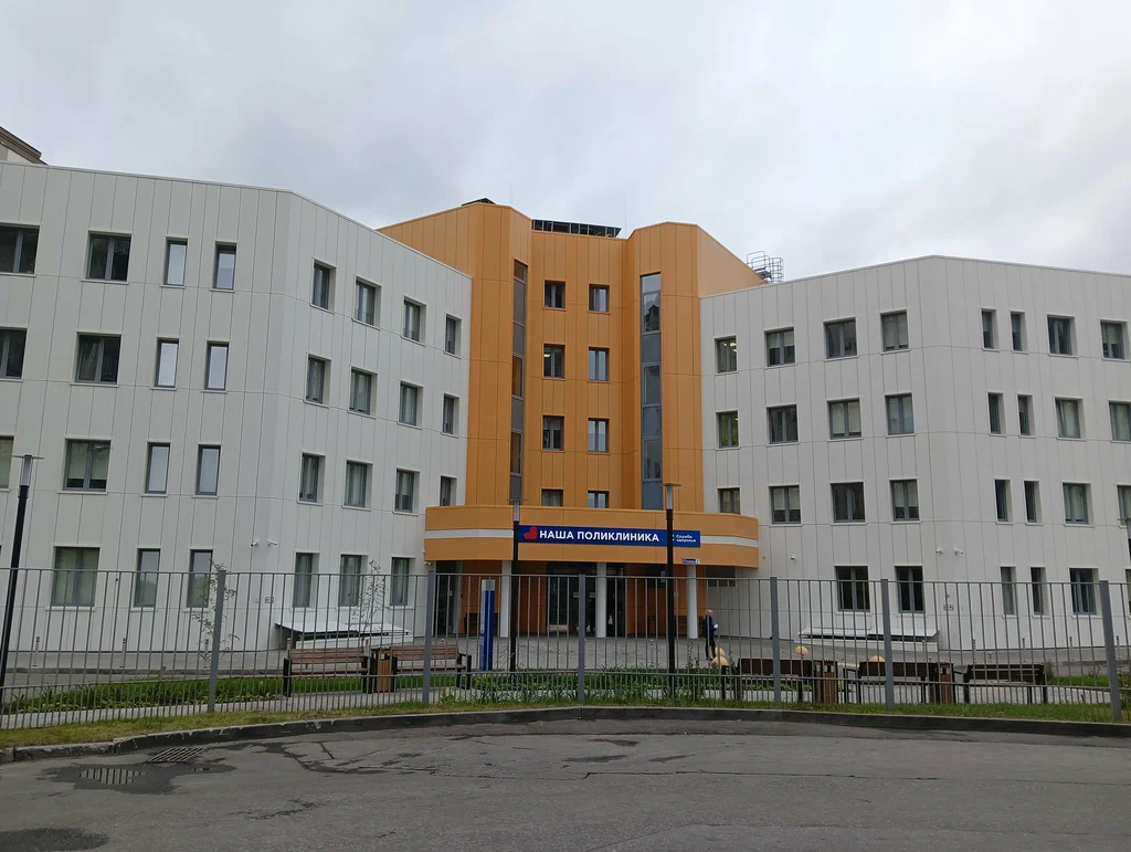 Медицинская лаборатория в Домодедово